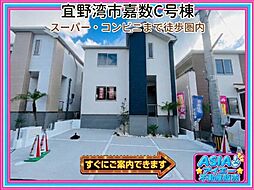 宜野湾市嘉数−C号棟(全8棟)