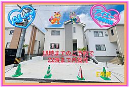 宜野湾市嘉数−E号棟(全8棟)