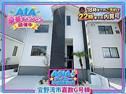 宜野湾市嘉数−G号棟(全8棟)