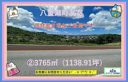 売地八重瀬町友寄