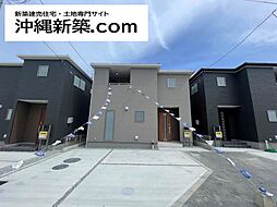 リーブルガーデンうるま市前原(3号棟)