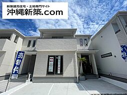 ハートフルタウン浦添市伊祖5丁目543番(B号棟)