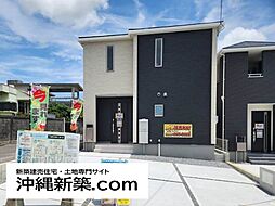 リーブルガーデン南城市玉城前川(1号棟)