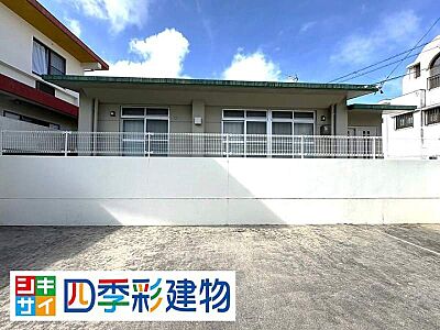 外観:近隣商業地域内のRC造平屋戸建て 外観:近隣商業地域内のRC造平屋戸建て