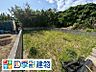 庭のある暮らしを楽しめる敷地