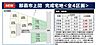 区画図：他区画との比較案内もご相談ください。