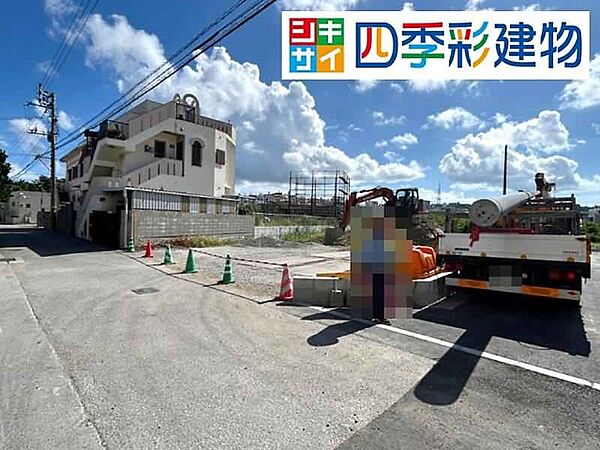 その他を拡大表示