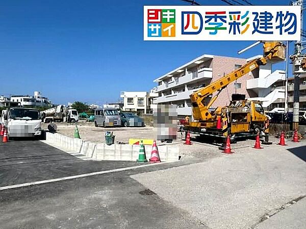 その他を拡大表示