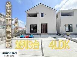 3号棟クレイドルガーデン糸満市喜屋武第6