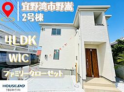 2号棟グラファーレ　宜野湾市野嵩　2期　全2棟