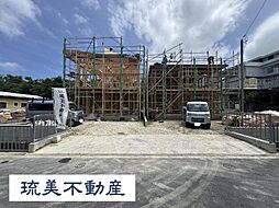 中城村伊集(全2棟)