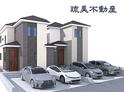 南風原町宮平314番 全2棟