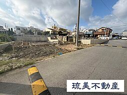 与那原町上与那原487番 全5棟 D号棟