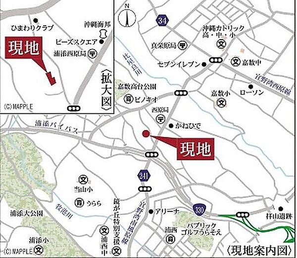 その他を拡大表示