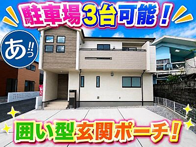 外観:★建物外観★ 外観:★建物外観★