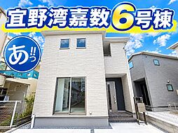 沖縄都市モノレール てだこ浦西駅 徒歩27分
