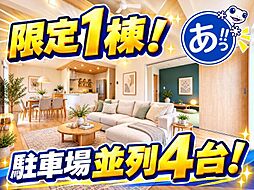 沖縄都市モノレール てだこ浦西駅 37.2km