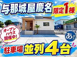 沖縄都市モノレール てだこ浦西駅 37.2km