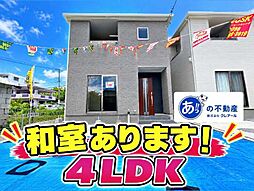 沖縄都市モノレール てだこ浦西駅 徒歩20分