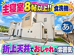 3号棟グラファーレ豊見城市長堂 全8棟