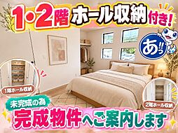 4号棟グラファーレ豊見城市長堂 全6棟