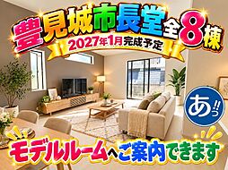 6号棟グラファーレ豊見城市長堂 全6棟