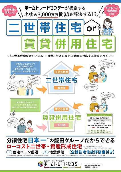 を拡大表示
