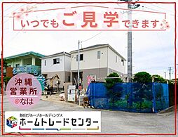 飯田の分譲 知念安座真第22号棟本日見学OK