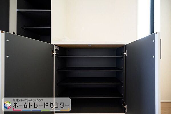 その他を拡大表示