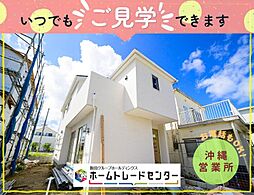 飯田の分譲住宅佐敷兼久24−25号棟\本日見学OK/