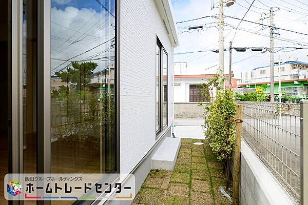 その他を拡大表示