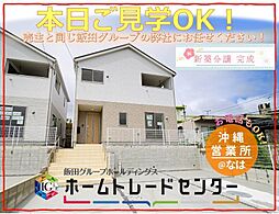 沖縄都市モノレール 赤嶺駅 8.5km