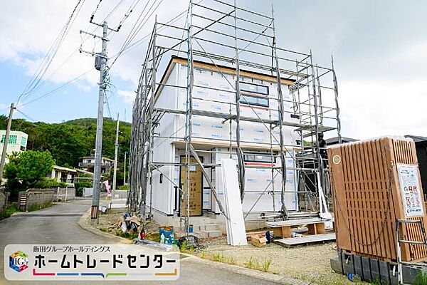 その他を拡大表示
