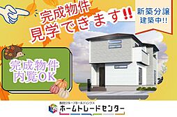 飯田の分譲仲尾次1号棟\本日ご見学出来ます/