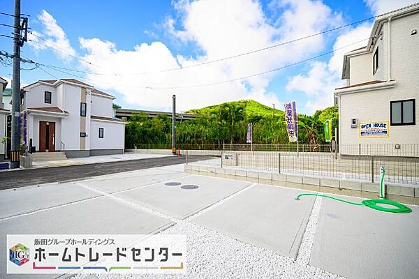 その他を拡大表示