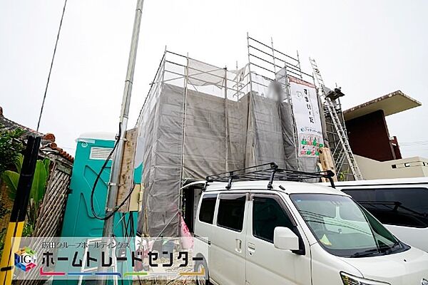 を拡大表示