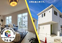 飯田の分譲住宅リナージュうるま市与那城平安座 限定1棟