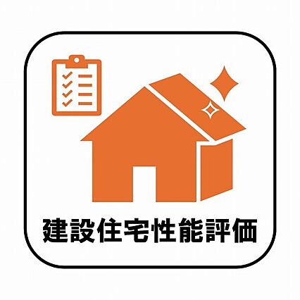 第三者機関によ...