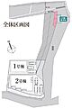 分譲住宅ならで...