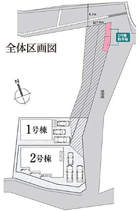 分譲住宅ならで...