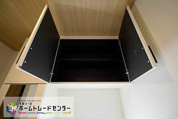 その他を拡大表示