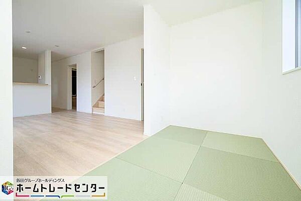 その他を拡大表示