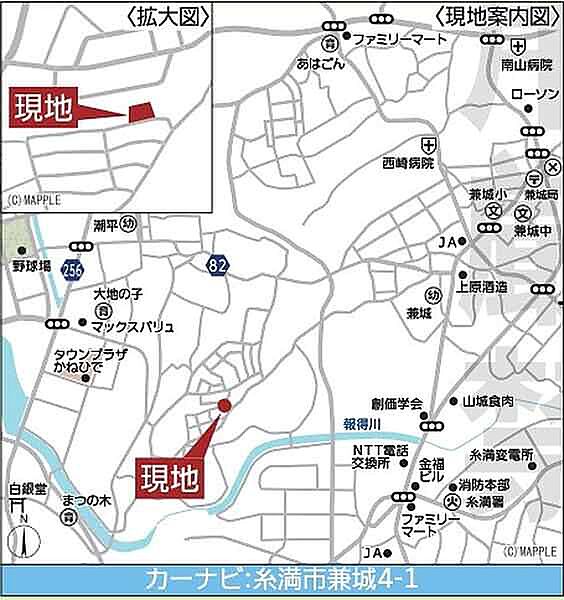 その他を拡大表示
