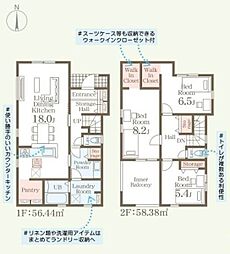 1号棟リーブルガーデン与那原町与那原　全4棟