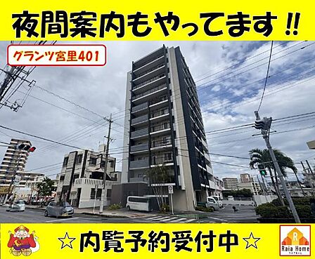 ※ご見学前に写真などでご確認ください♪お気軽にお問い合わせください☆
