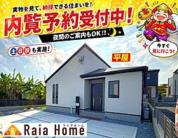 金武町金武 新築一戸建て平屋全4棟4号棟