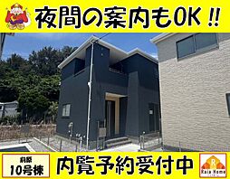 うるま市前原 新築一戸建て全10棟10号棟