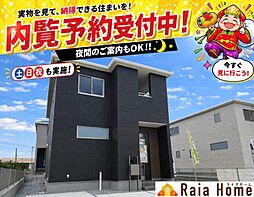 八重瀬町与座 新築一戸建て全6棟3号棟