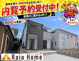 南城市佐敷新開　新築一戸建て全3棟Ａ号棟
