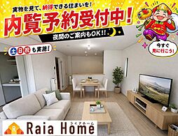 糸満市座波第3 新築一戸建て 全4棟1号棟